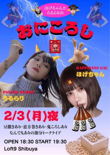 【閲覧注意】怖い画像選手権