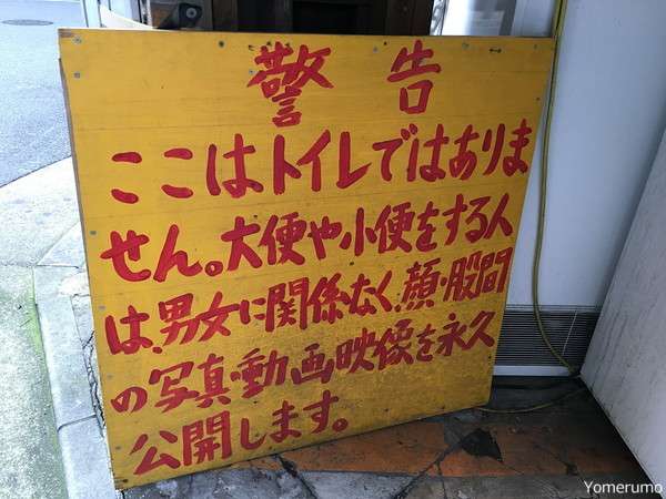 【閲覧注意】怖い画像選手権