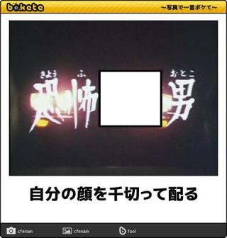 【閲覧注意】怖い画像選手権