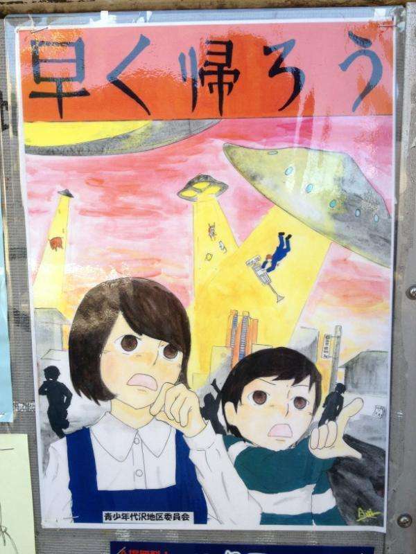 【閲覧注意】怖い画像選手権