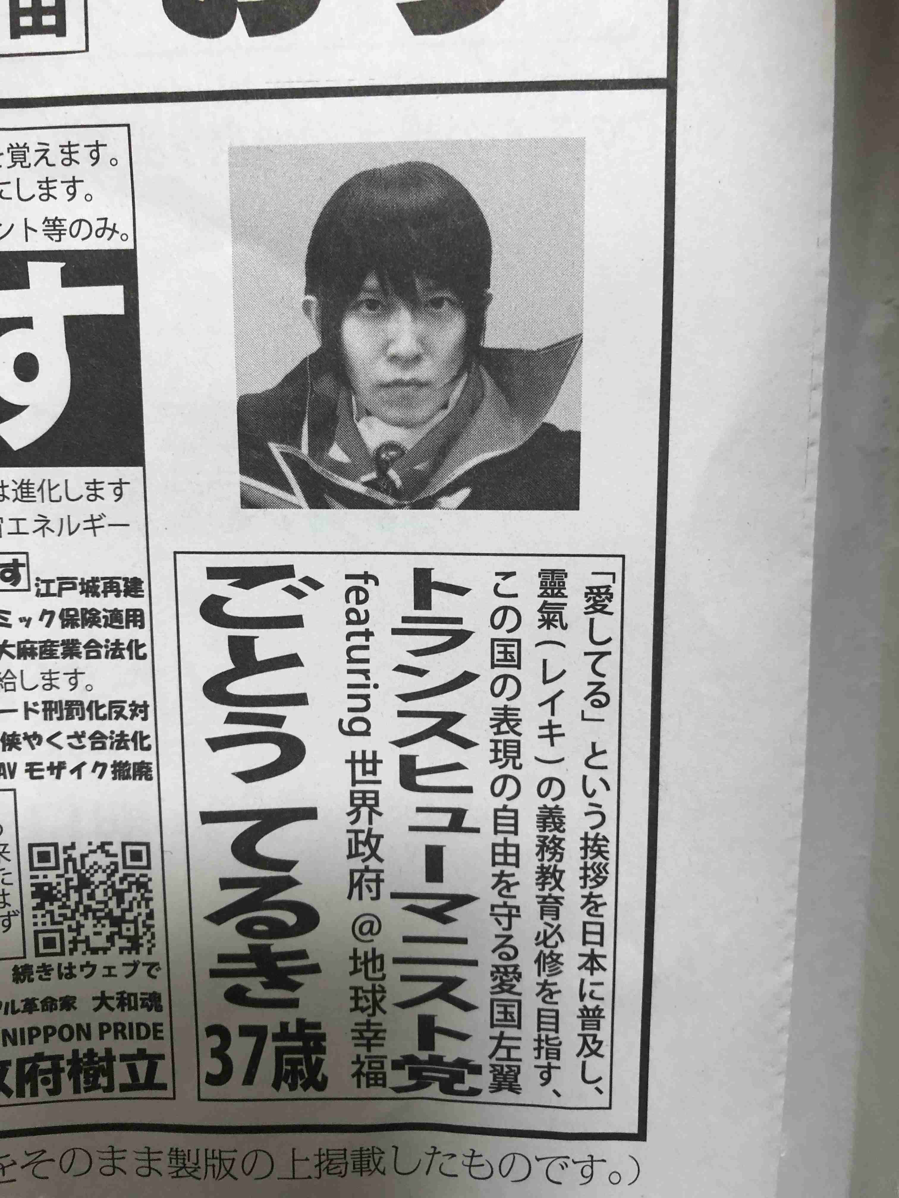 【閲覧注意】怖い画像選手権