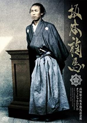 上司にしたい歴史上の人物