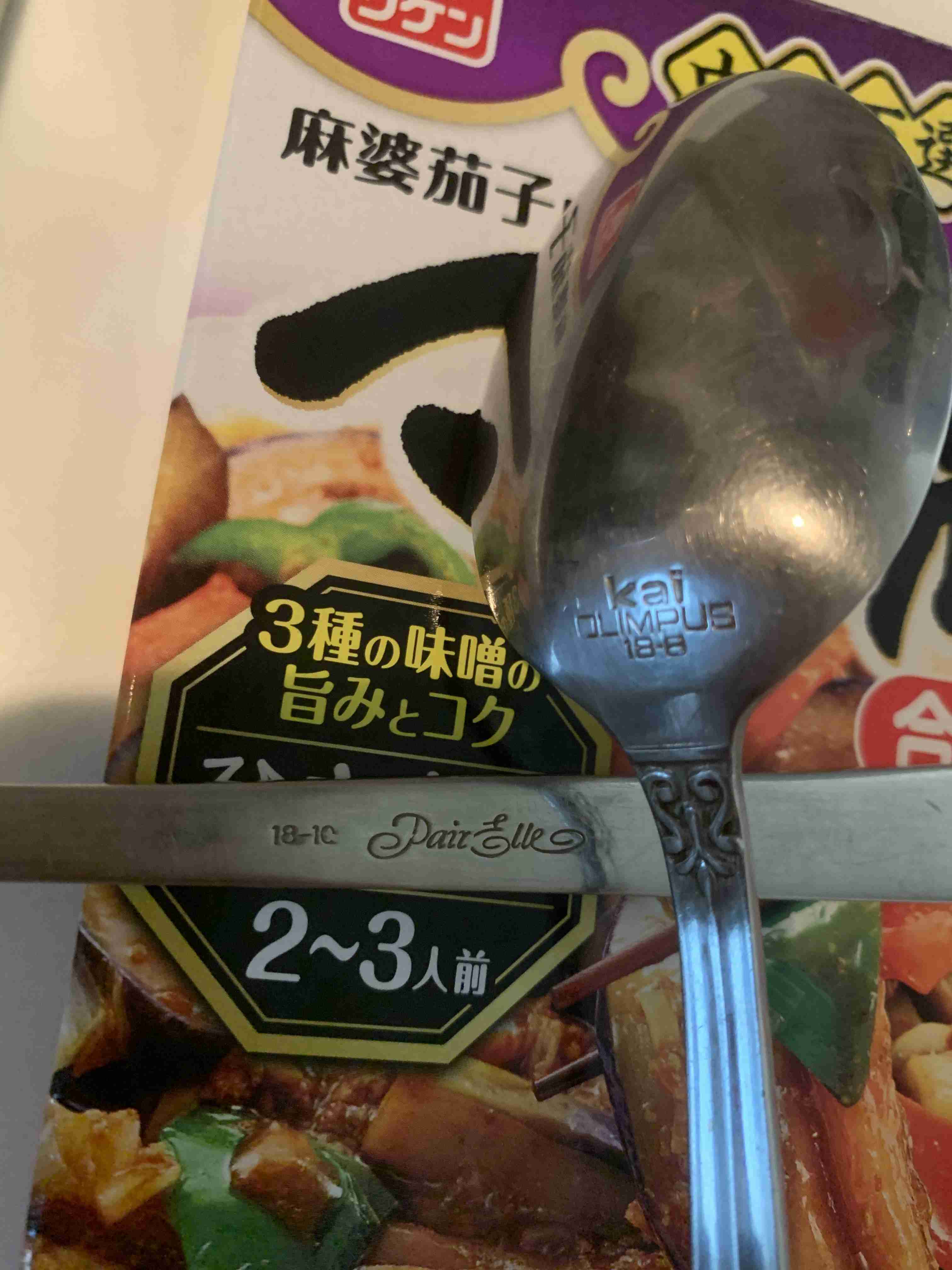 愛用スプーンのトップ3見せて🥄🥄🥄