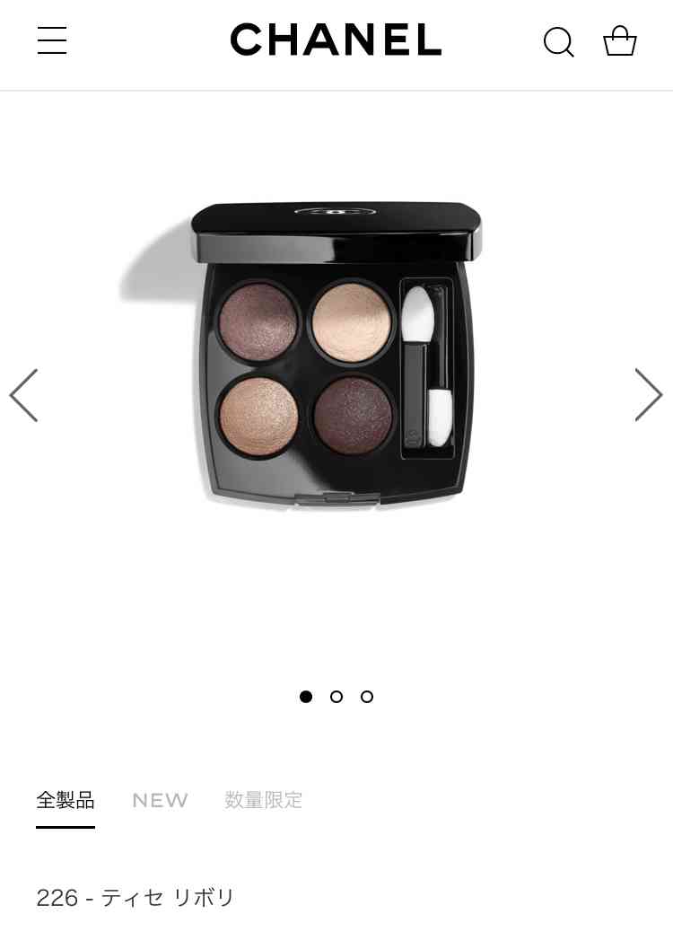 【教えて】あなたの運命のアイシャドウ