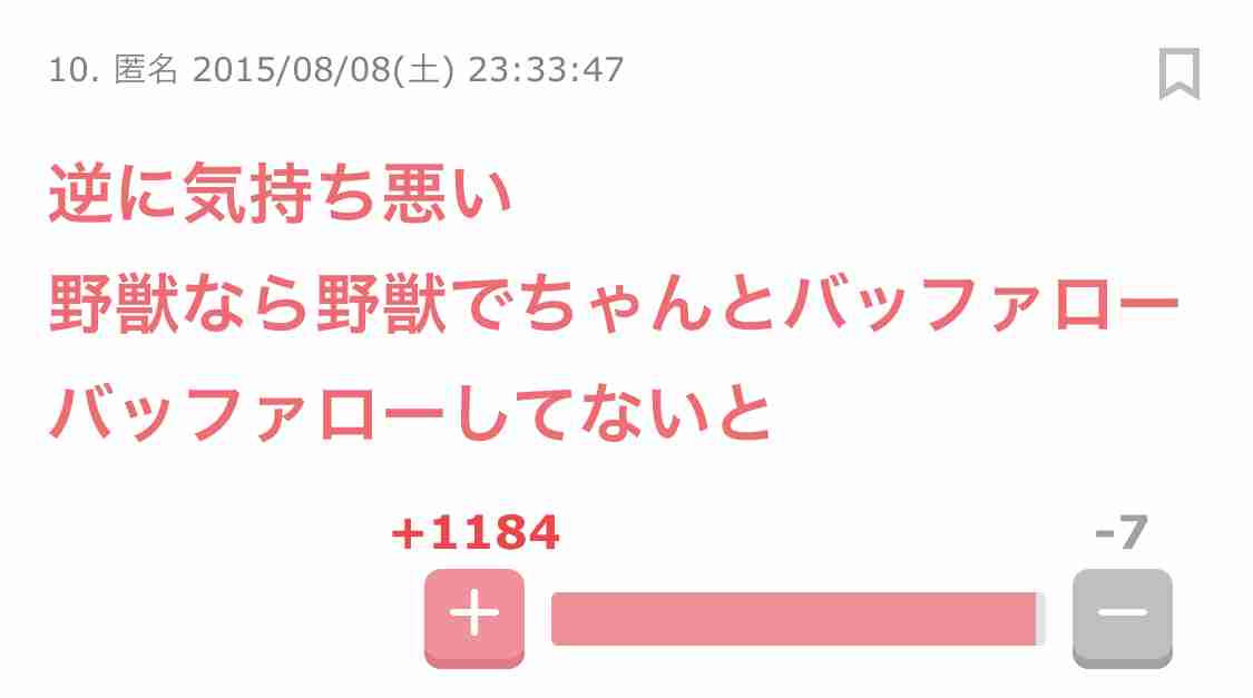 【教えて】あなたの運命のアイシャドウ