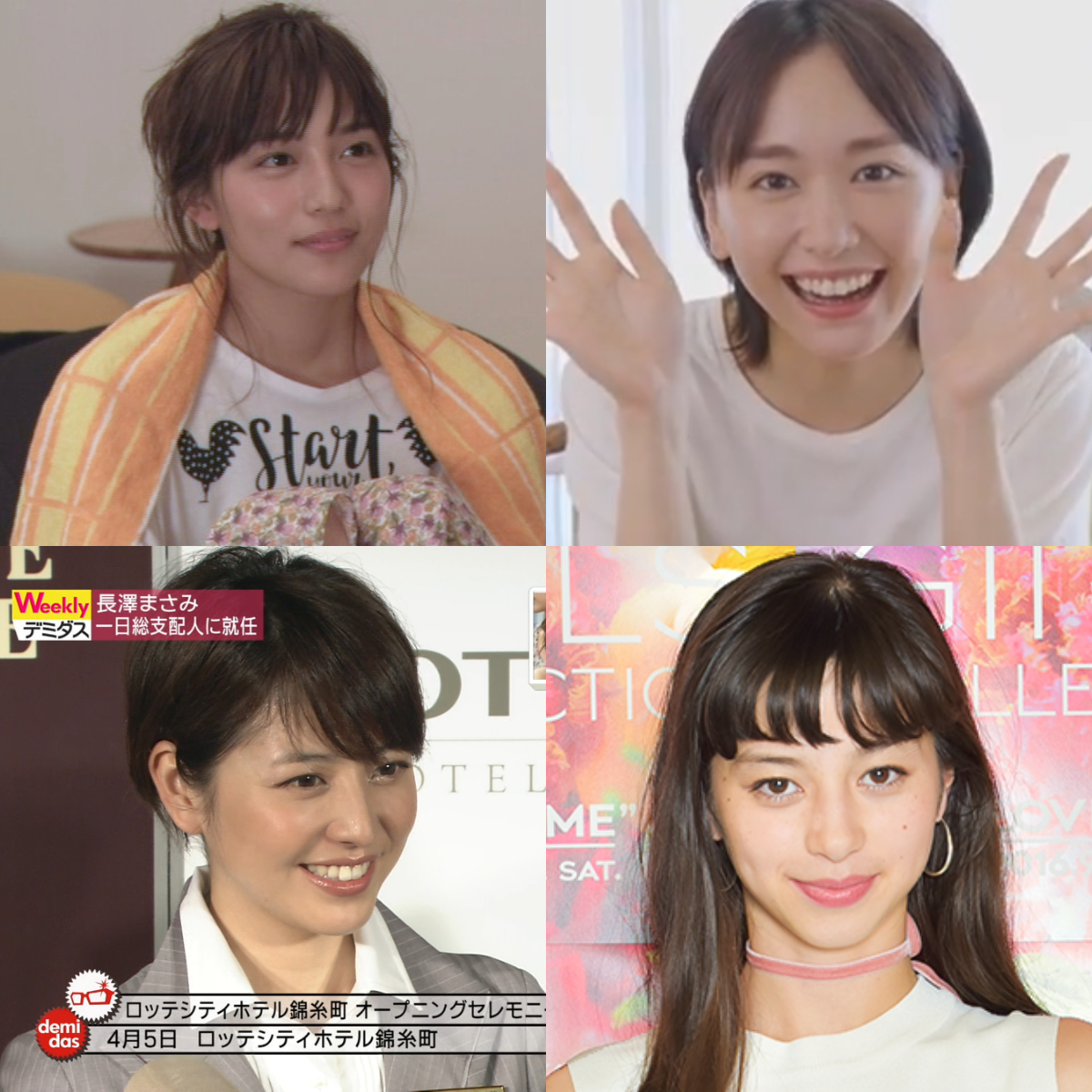 好きな顔4人集めてみた！【女性編】part2