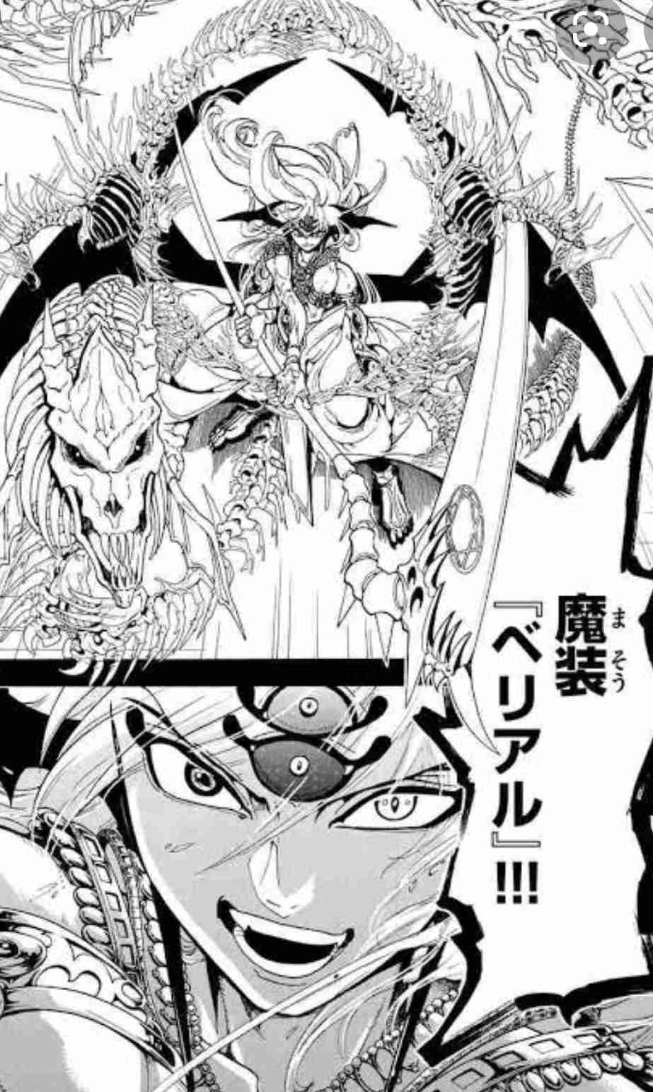 闇落ちキャラが好き