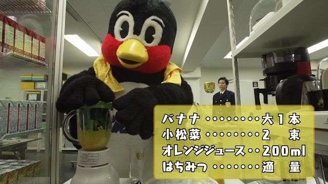 つば九郎を欲してます
