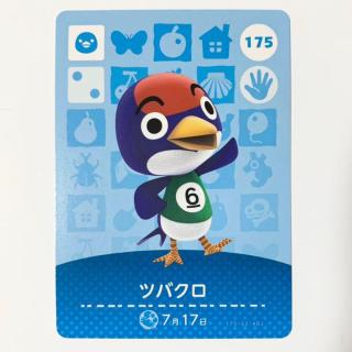 つば九郎を欲してます