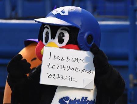 つば九郎を欲してます