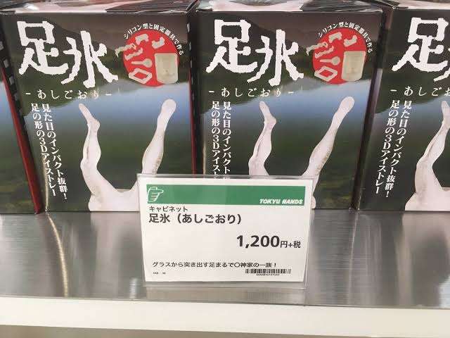 半身浴してる方の情報交換