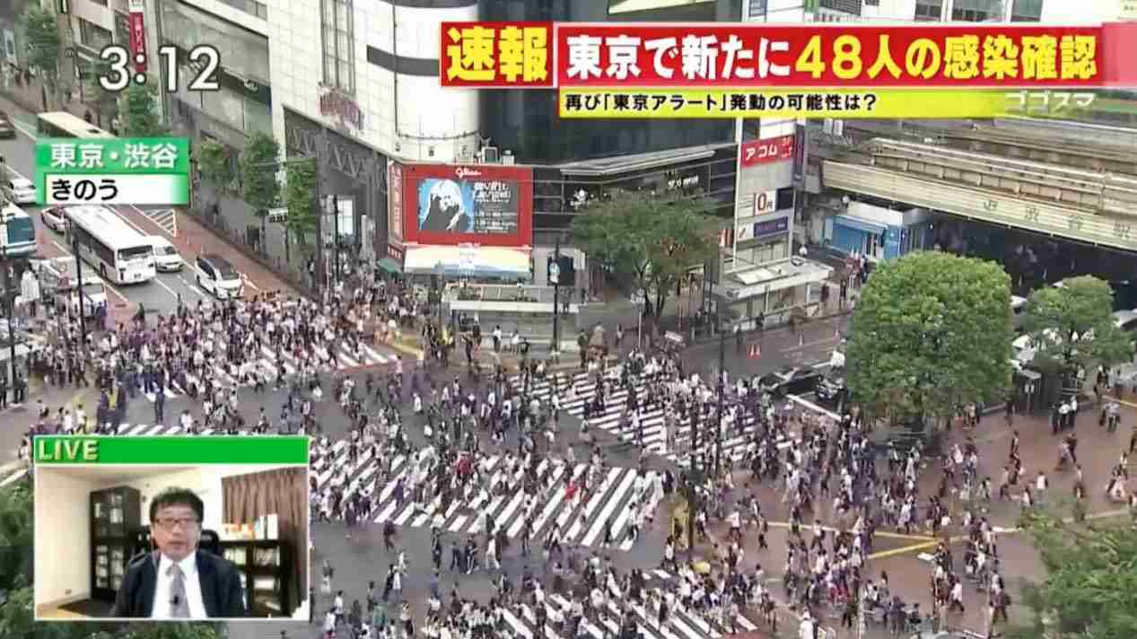 新型コロナ　東京都で新たに50人前後の感染確認