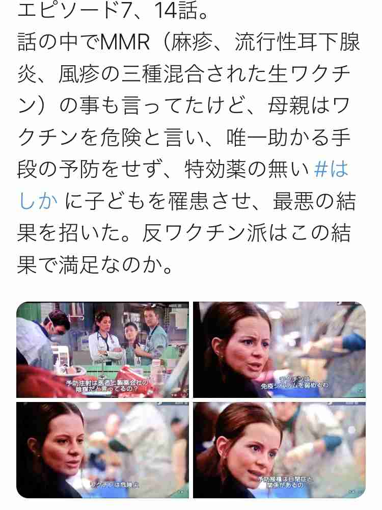 自然派 被害者の会 Part3