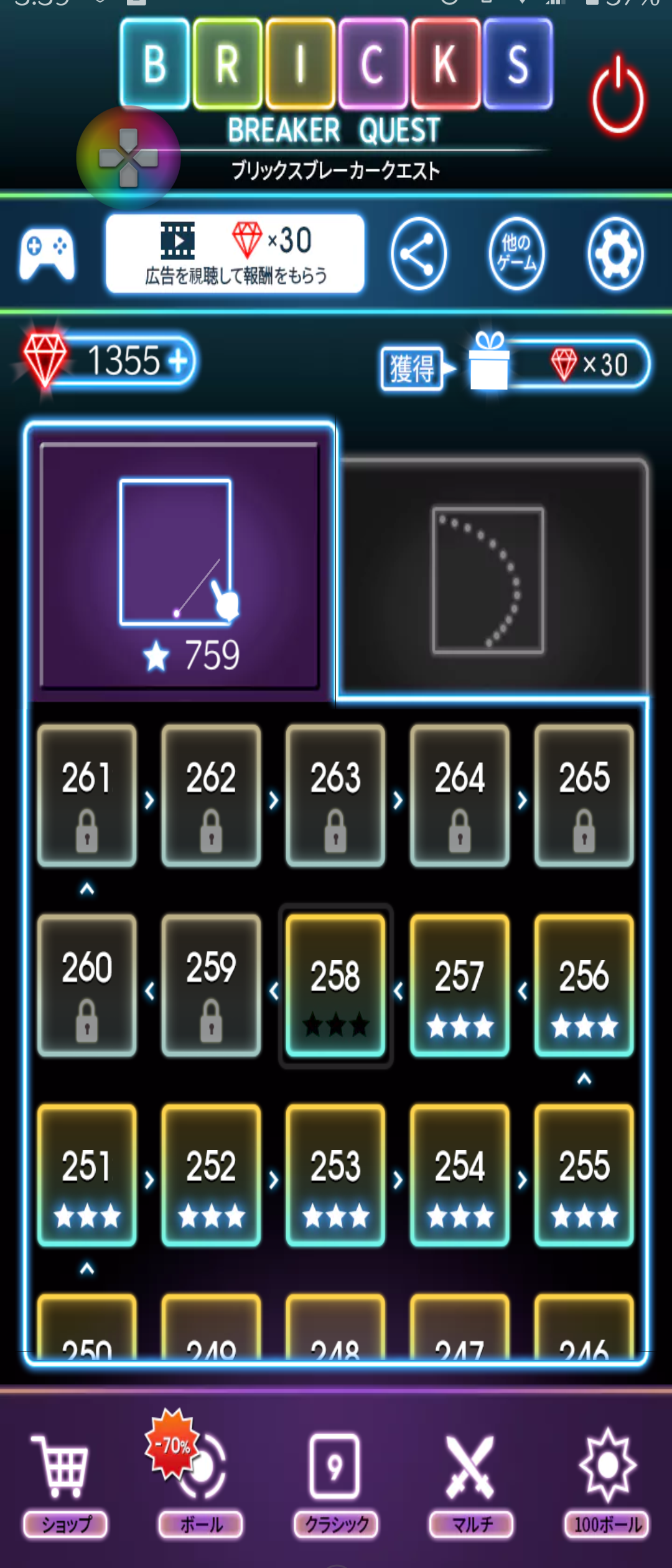 最近のXPERIA