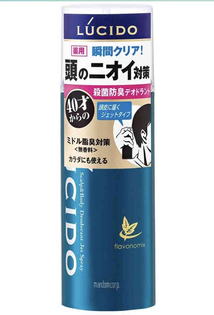 頭皮の匂いが気になる