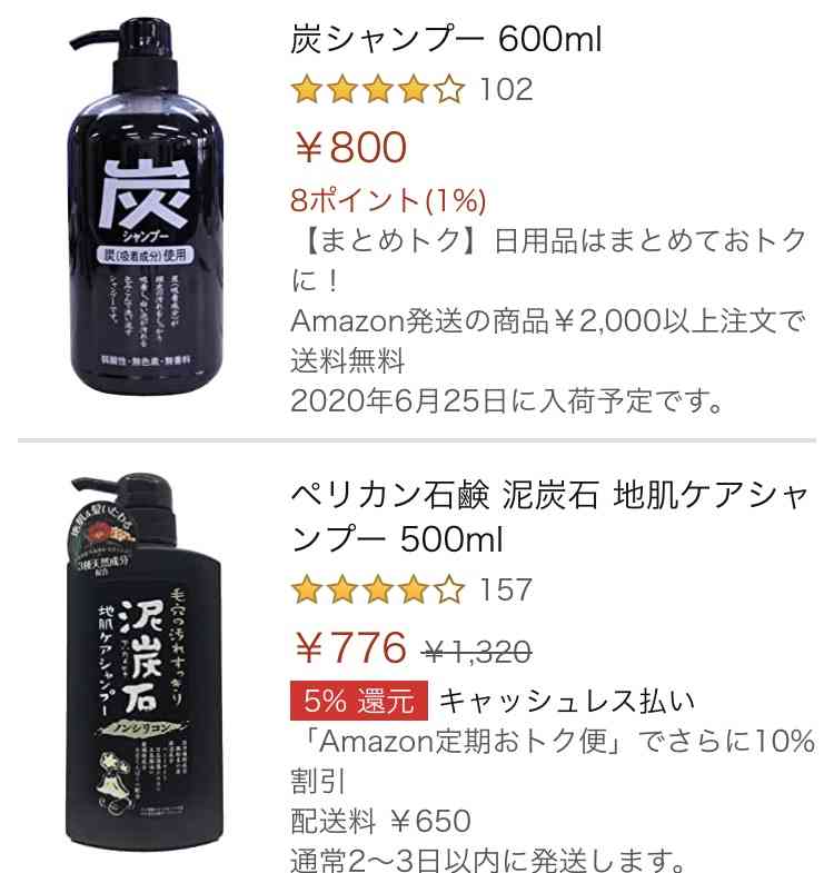 頭皮の匂いが気になる