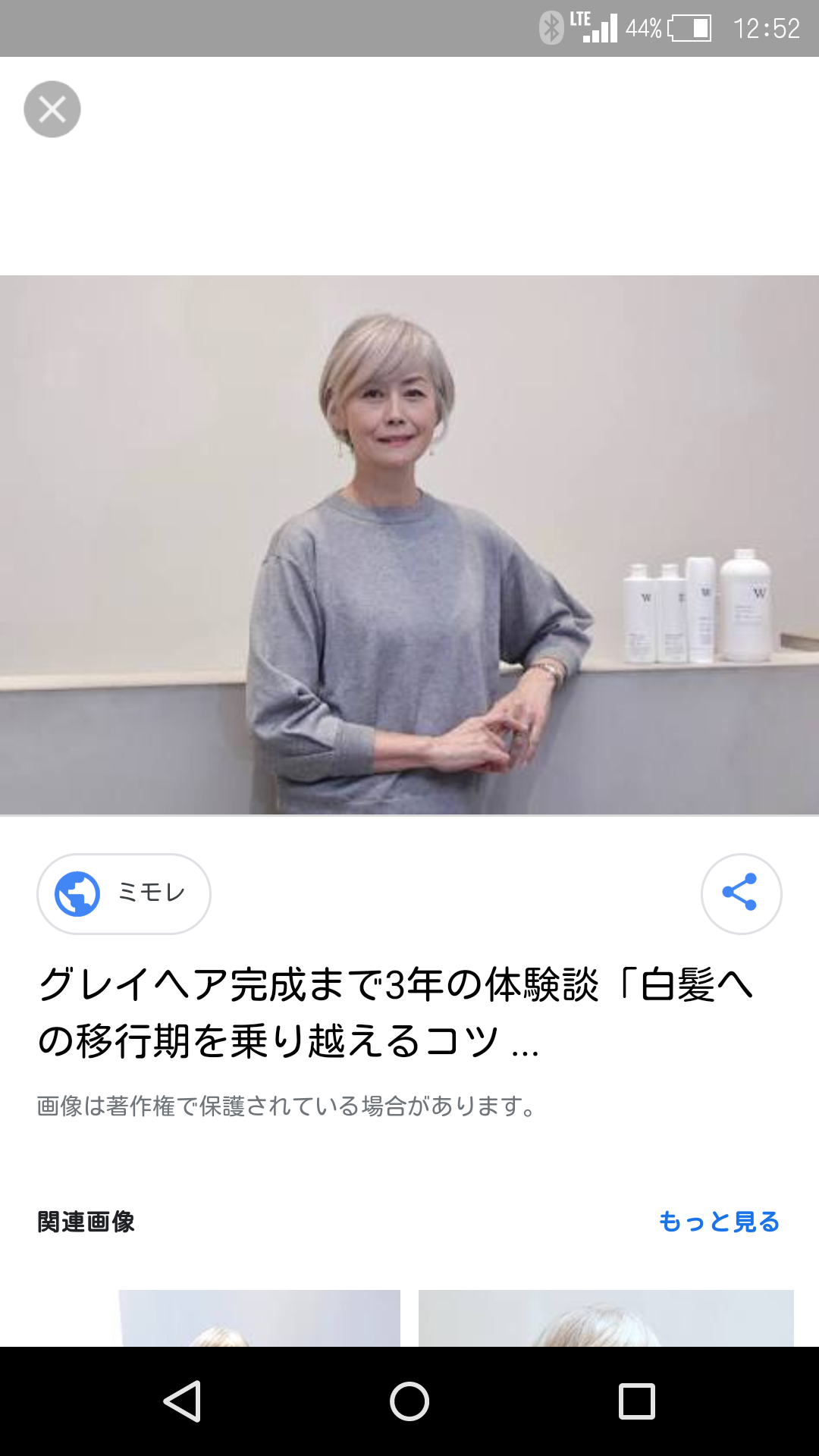 美しいグレイヘアを生み出す美容院が海外で人気に！ 白髪に悩むマダムたちを次々ゴージャス美女に変えています
