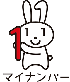 マイナポイント利用しますか？