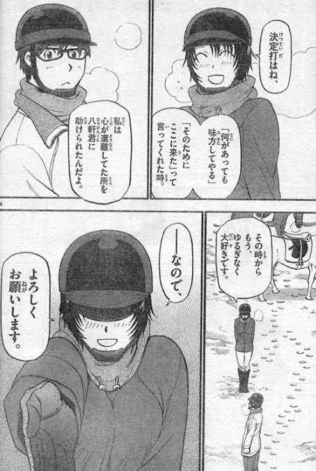一途な女性キャラは誰？【アニメ、マンガ】