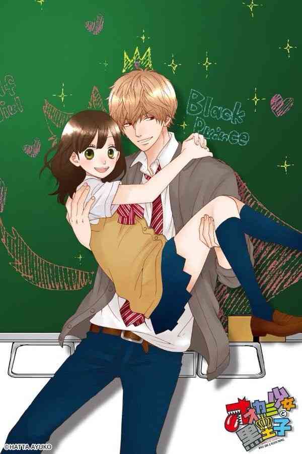 一途な女性キャラは誰？【アニメ、マンガ】