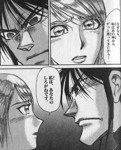 一途な女性キャラは誰？【アニメ、マンガ】