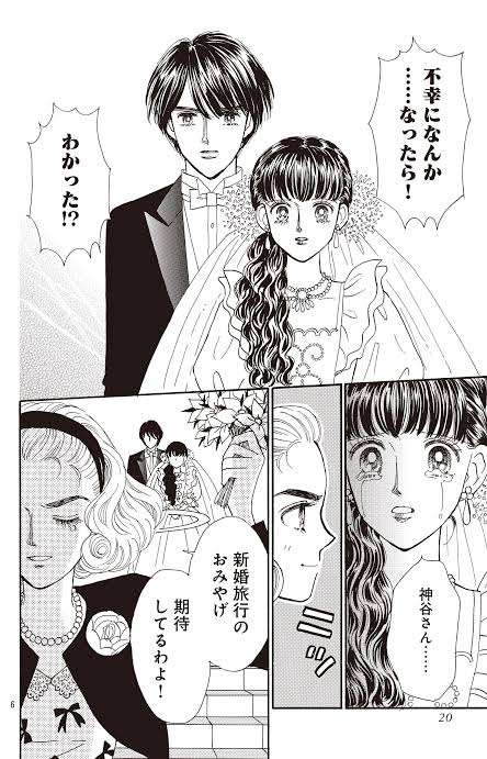 一途な女性キャラは誰？【アニメ、マンガ】