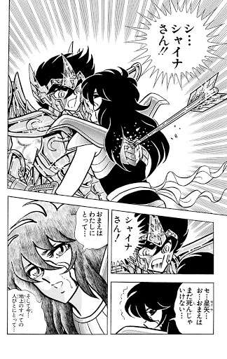 一途な女性キャラは誰？【アニメ、マンガ】