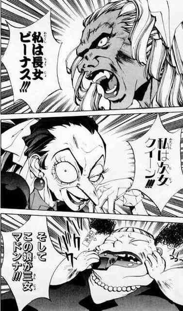 一途な女性キャラは誰？【アニメ、マンガ】