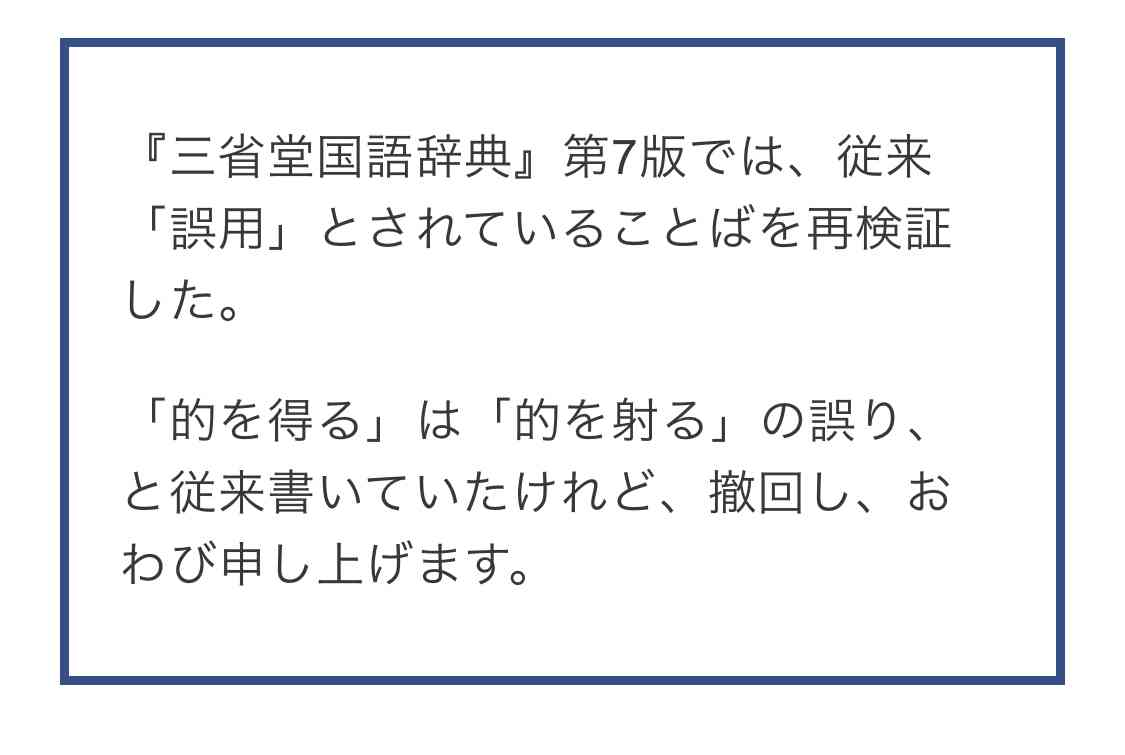 上沼恵美子あるある