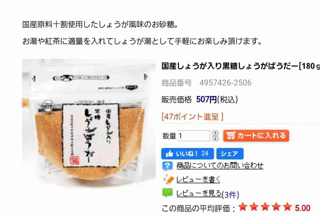 家の中で起きた不思議な出来事❗