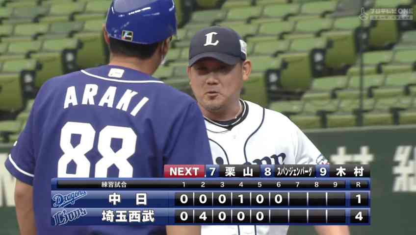 中日ドラゴンズ🐲ファン集合!