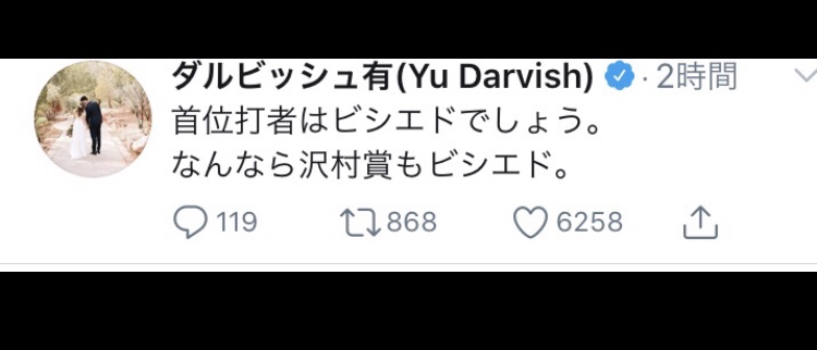 中日ドラゴンズ🐲ファン集合!