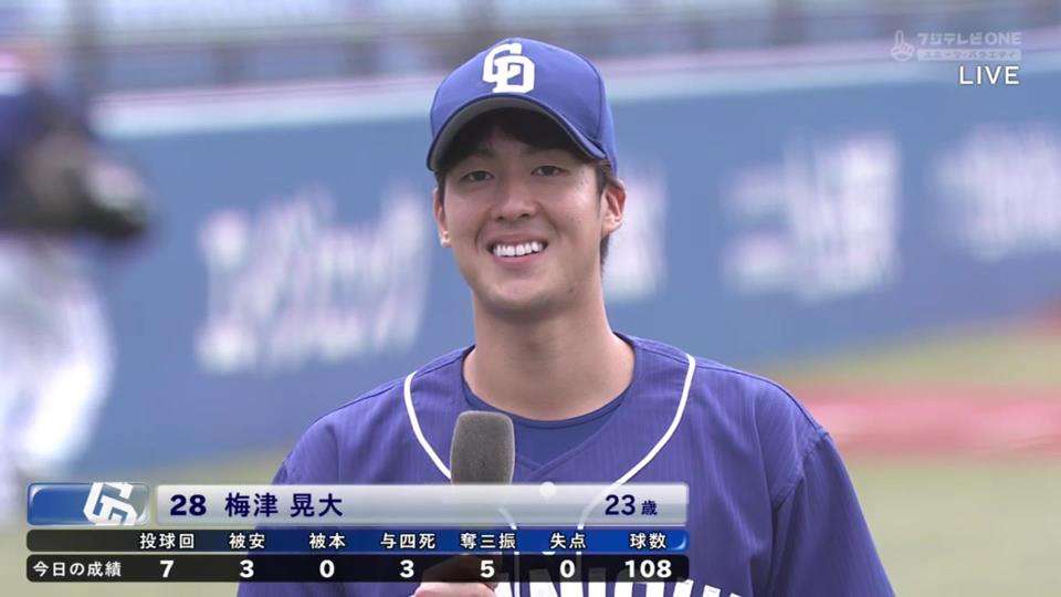中日ドラゴンズ🐲ファン集合!