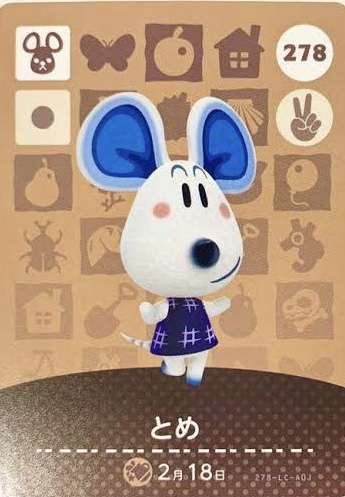 【どうぶつの森】自分に似てる住民を探そう