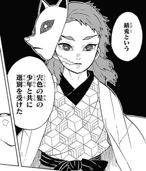 鬼滅の刃の人気投票結果を予想しよう ガールズちゃんねる Girls Channel