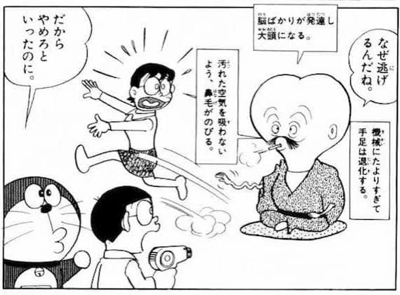 ゲーム中毒、テレビドラマ依存症の20年後の姿を予測した立体図が恐ろしい