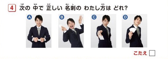 イケメンだけどなかなか売れない芸能人