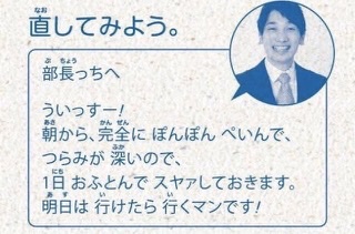 イケメンだけどなかなか売れない芸能人