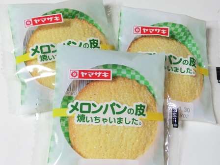 おつまみに最高じゃないか!チョコボールにチョコ掛けをしていない「チョコボールのなかみ」新発売