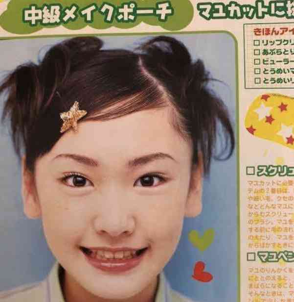 新垣結衣、ムロツヨシと“夫婦2ショット”解禁 「親バカ青春白書」クランクイン