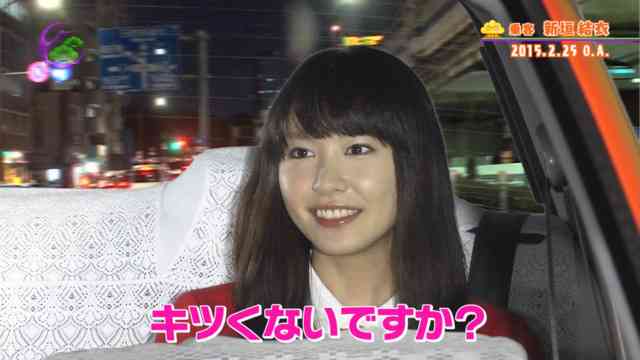 新垣結衣、ムロツヨシと“夫婦2ショット”解禁 「親バカ青春白書」クランクイン