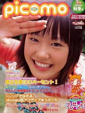 新垣結衣、ムロツヨシと“夫婦2ショット”解禁 「親バカ青春白書」クランクイン