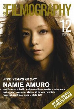 安室奈美恵さんが好きな人part.4