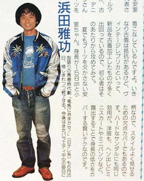 過去のファッションとその年代を書き込むトピ