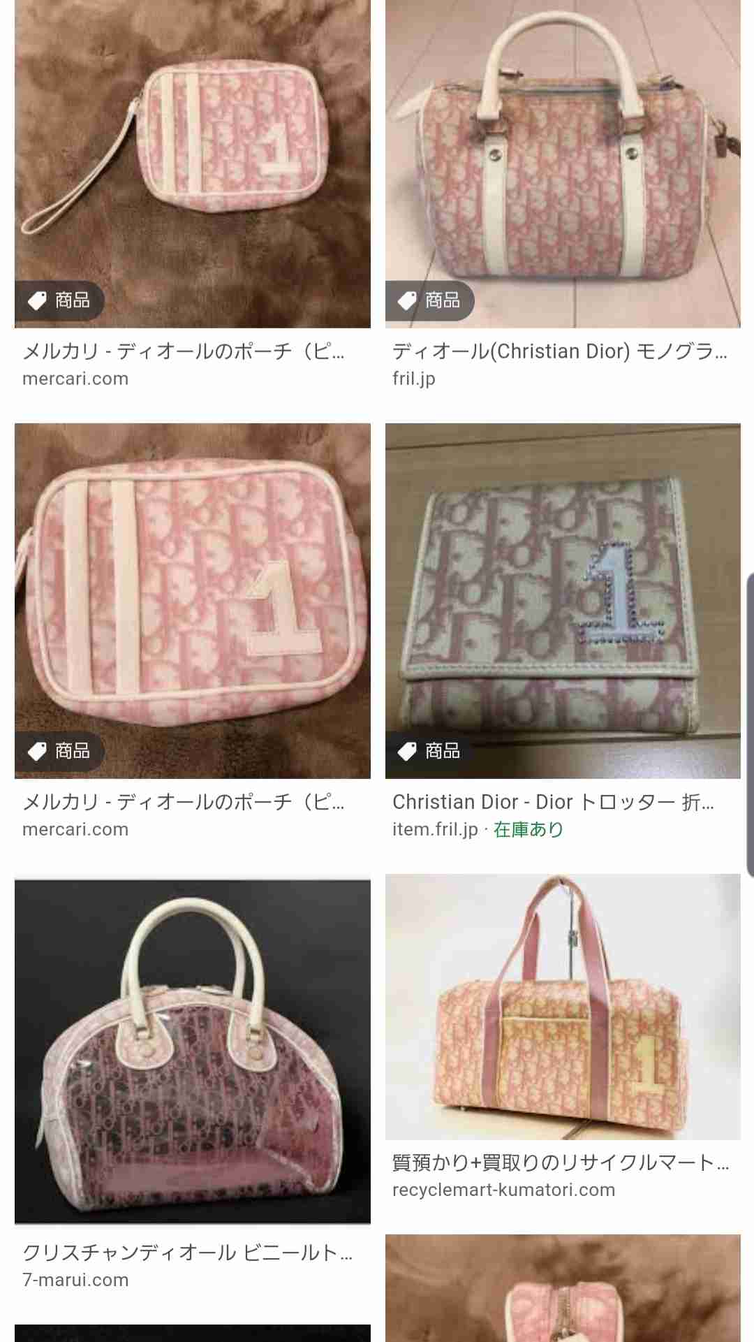 過去のファッションとその年代を書き込むトピ