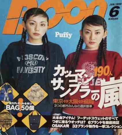 過去のファッションとその年代を書き込むトピ