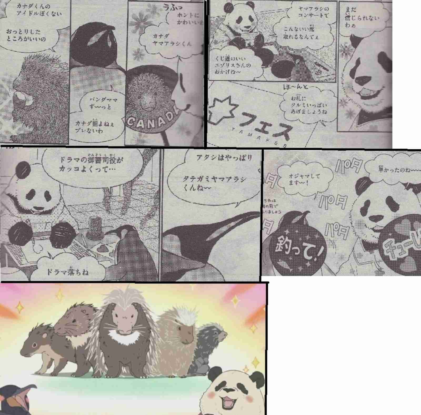 実写ドラマ化するには絶対に無理があると思う漫画作品