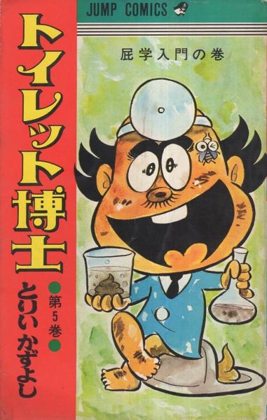 実写ドラマ化するには絶対に無理があると思う漫画作品