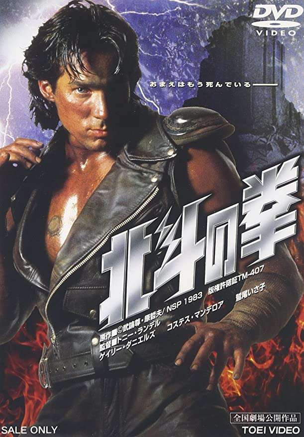 実写ドラマ化するには絶対に無理があると思う漫画作品