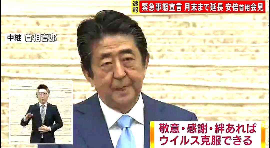 安倍首相、来年の五輪開催に不退転の決意　解散戦略に影響も